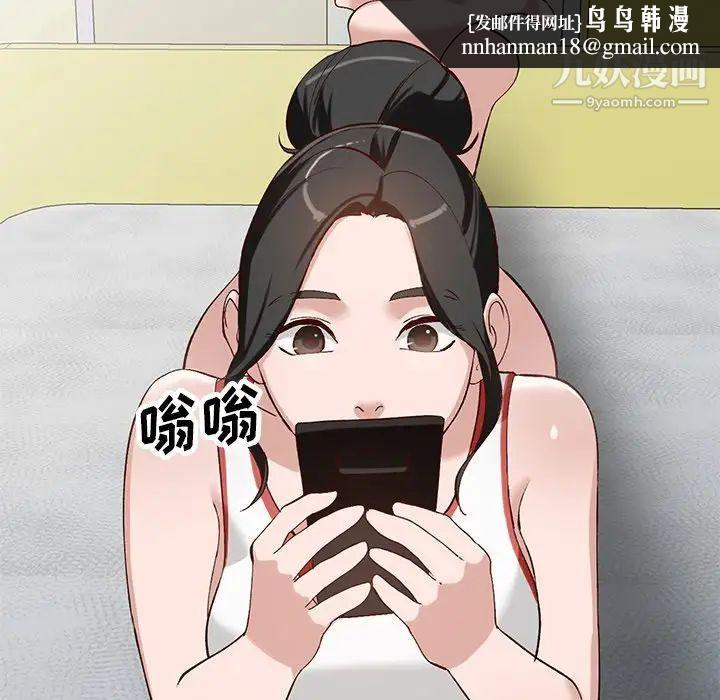 小镇上的女人们第19话