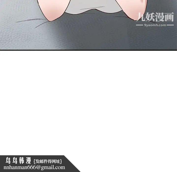 小镇上的女人们第19话