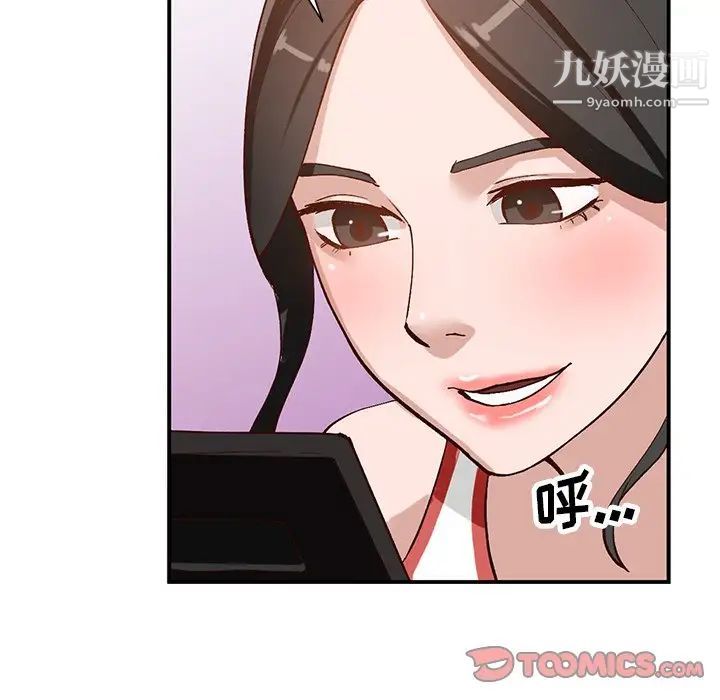 小镇上的女人们第19话