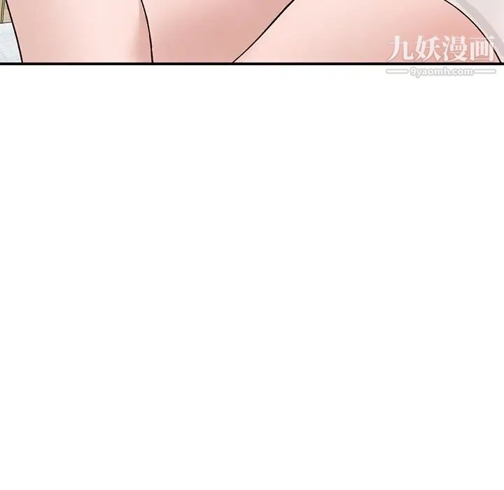 小镇上的女人们第19话