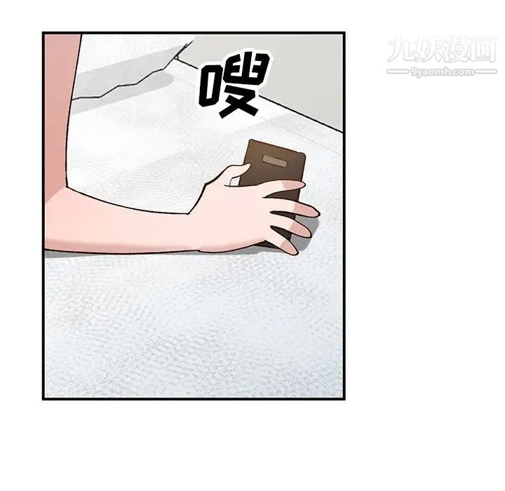 小镇上的女人们第19话