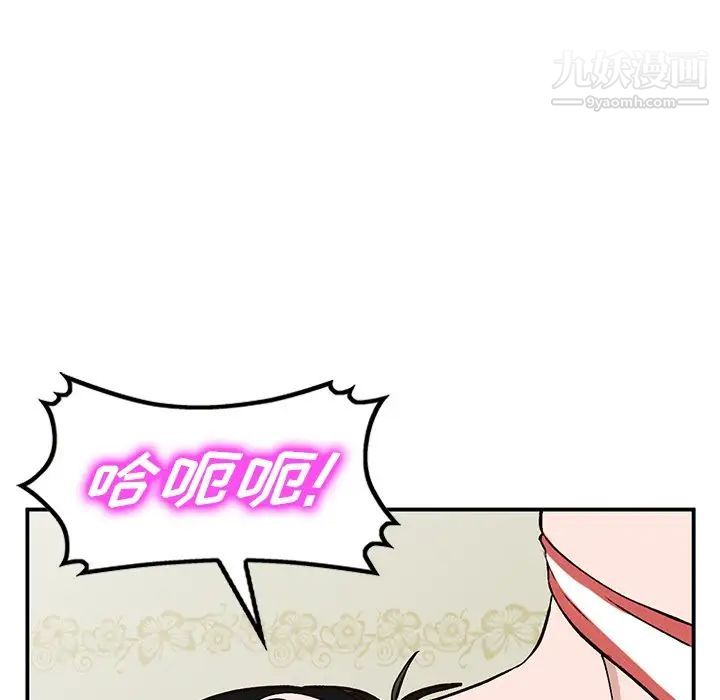 小镇上的女人们第19话