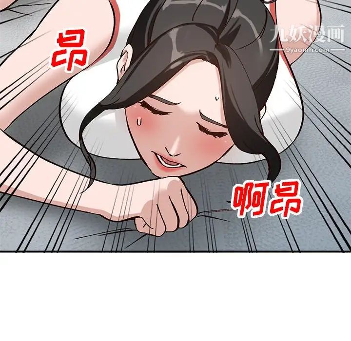 小镇上的女人们第19话