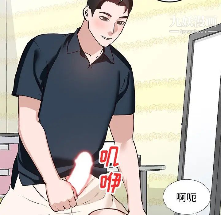 小镇上的女人们第19话