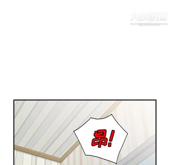 小镇上的女人们第19话