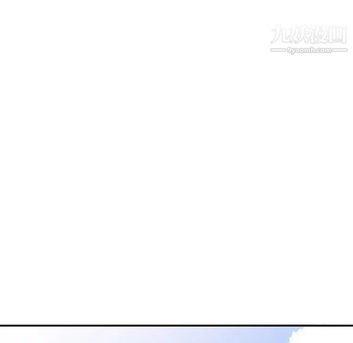 小镇上的女人们第19话