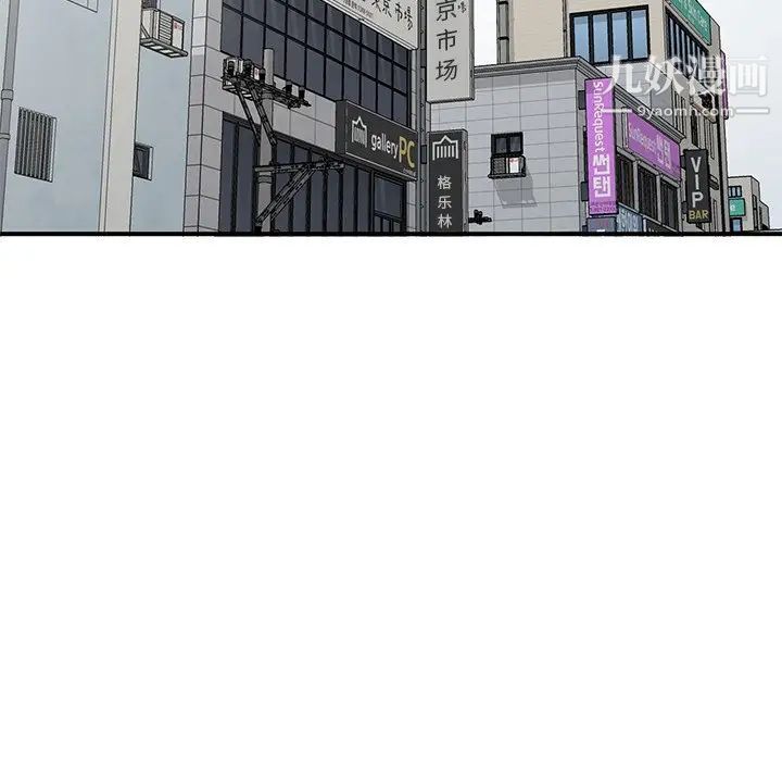 小镇上的女人们第19话