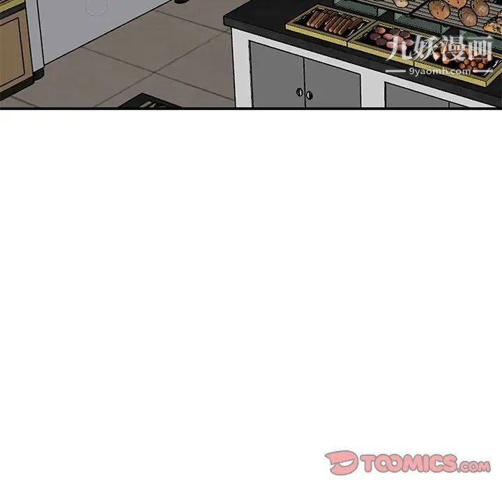 小镇上的女人们第19话