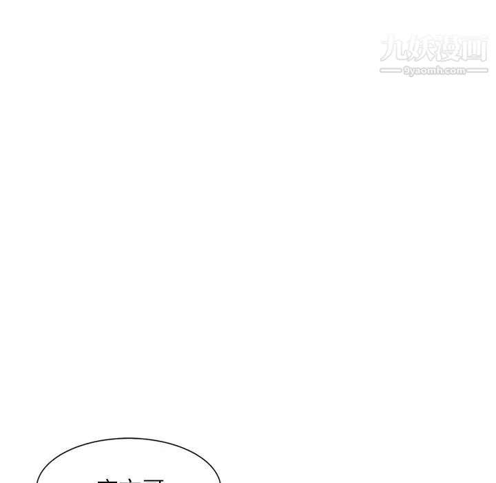 小镇上的女人们第19话