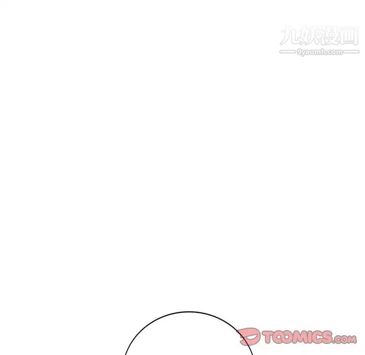 小镇上的女人们第19话