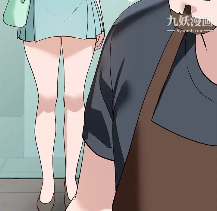 小镇上的女人们第19话