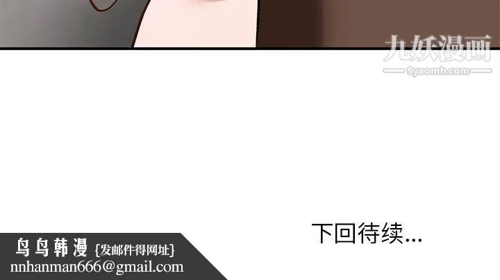 小镇上的女人们第19话