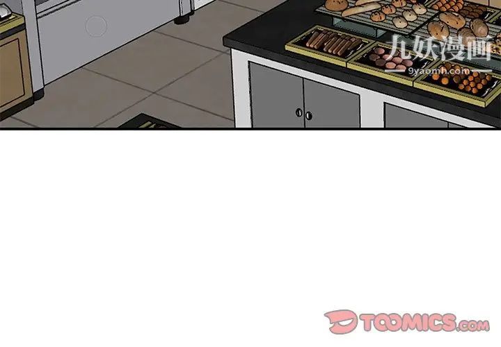 小镇上的女人们第20话