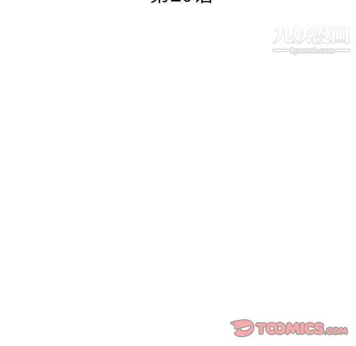 小镇上的女人们第20话