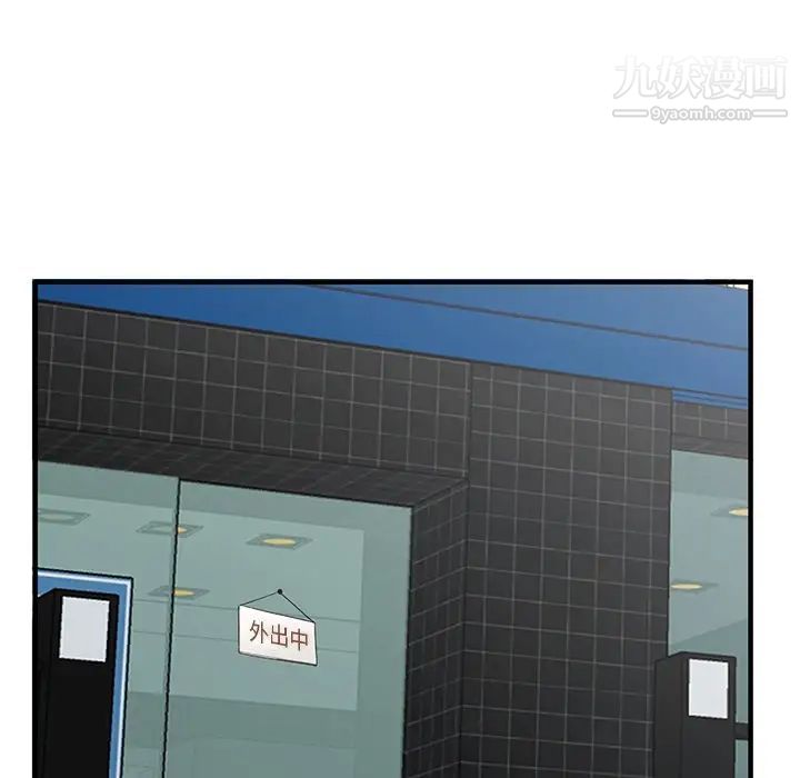 小镇上的女人们第20话