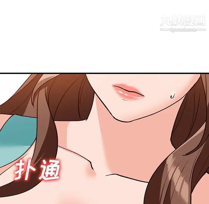 小镇上的女人们第20话