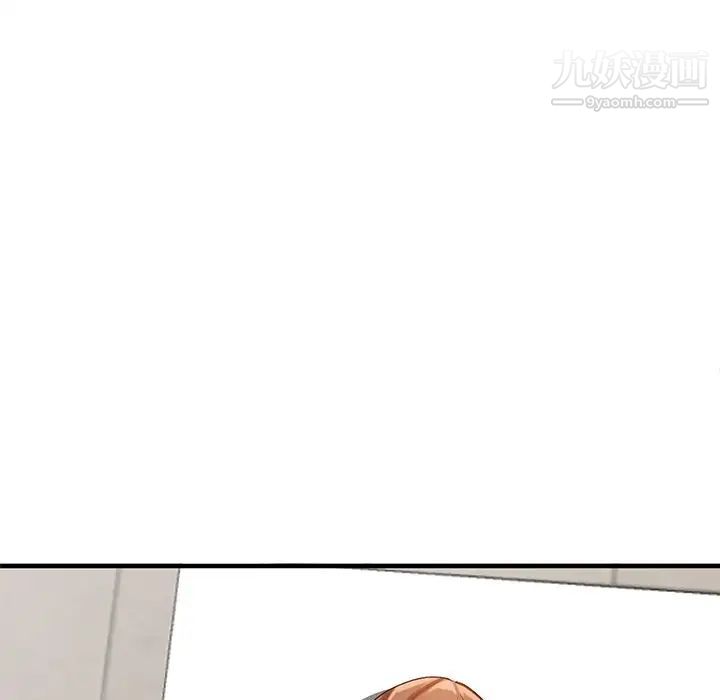 小镇上的女人们第20话