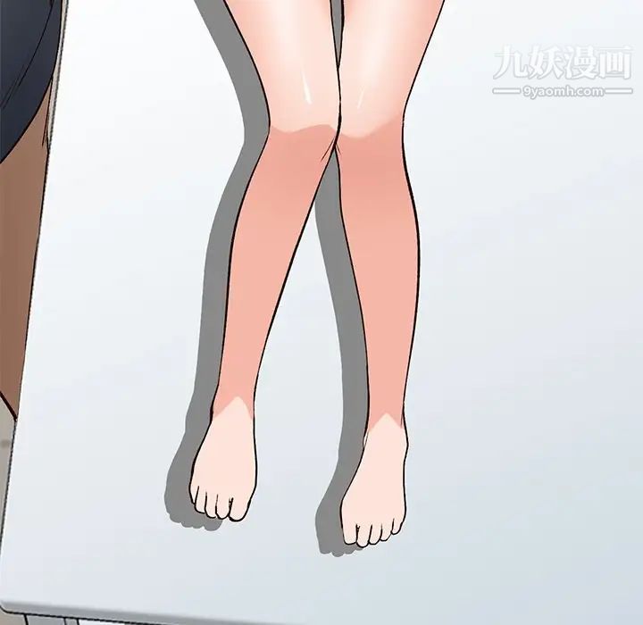 小镇上的女人们第20话