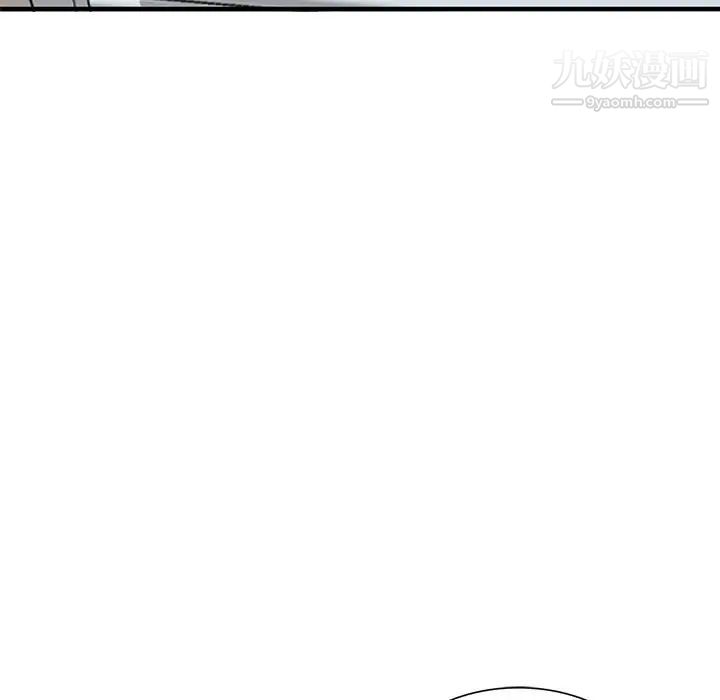 小镇上的女人们第20话