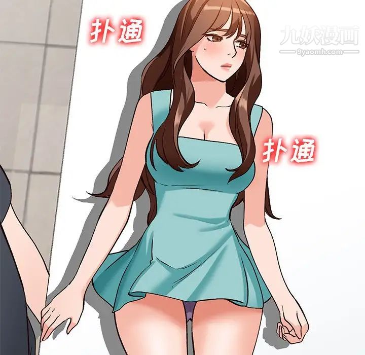 小镇上的女人们第20话