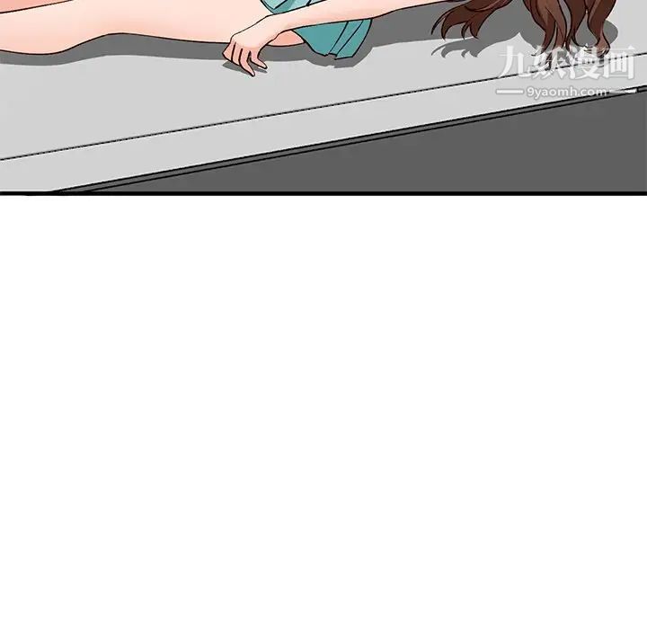 小镇上的女人们第20话