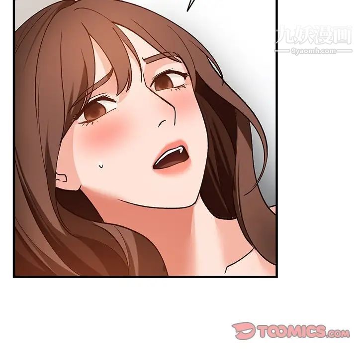 小镇上的女人们第20话