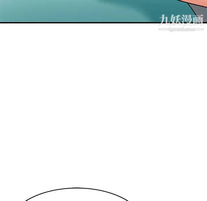 小镇上的女人们第20话