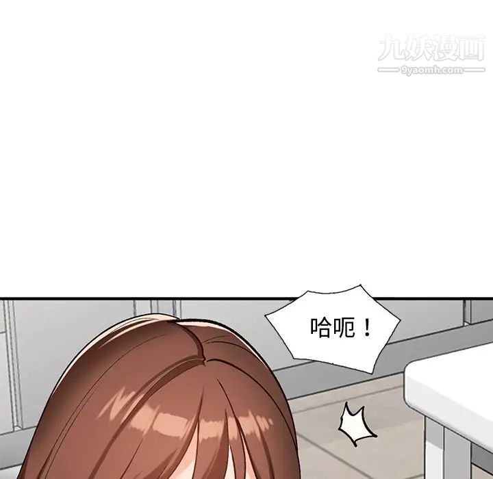 小镇上的女人们第20话