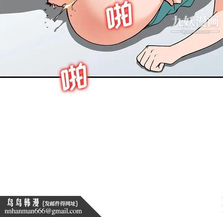 小镇上的女人们第20话