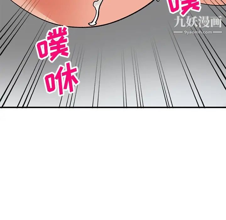 小镇上的女人们第20话