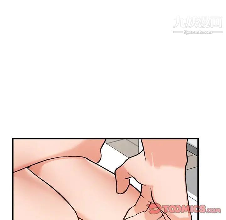 小镇上的女人们第20话