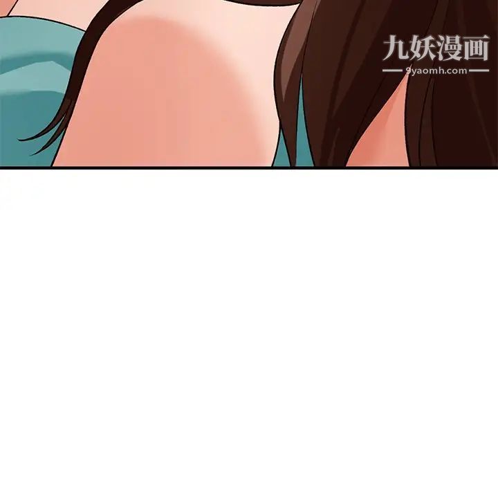 小镇上的女人们第20话