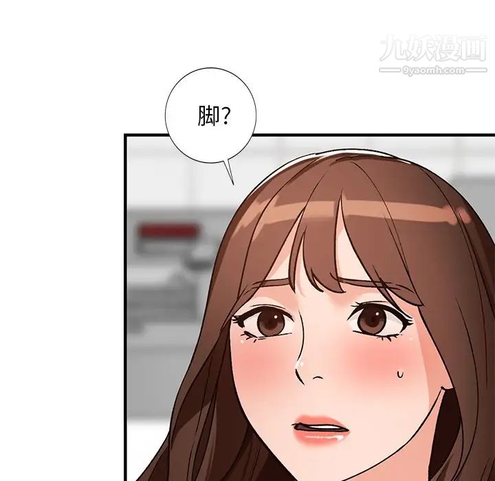 小镇上的女人们第20话