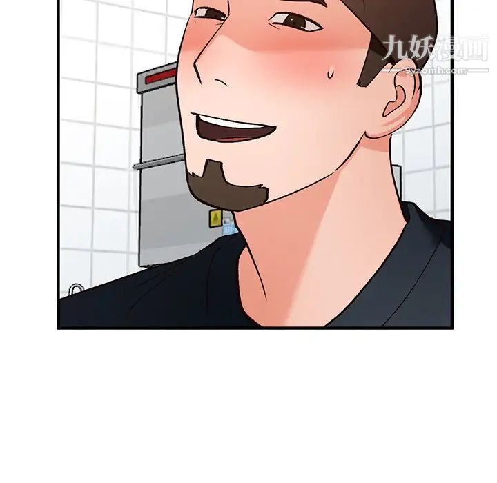 小镇上的女人们第20话