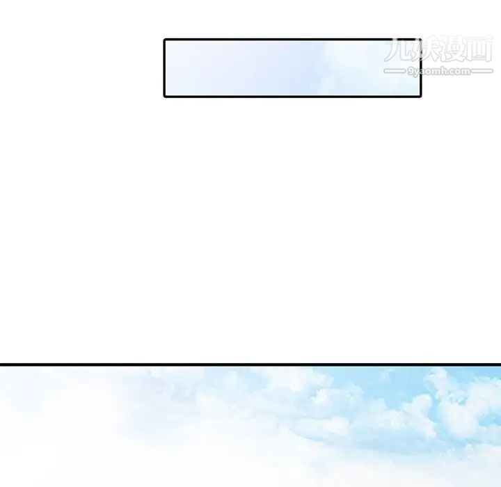 小镇上的女人们第20话