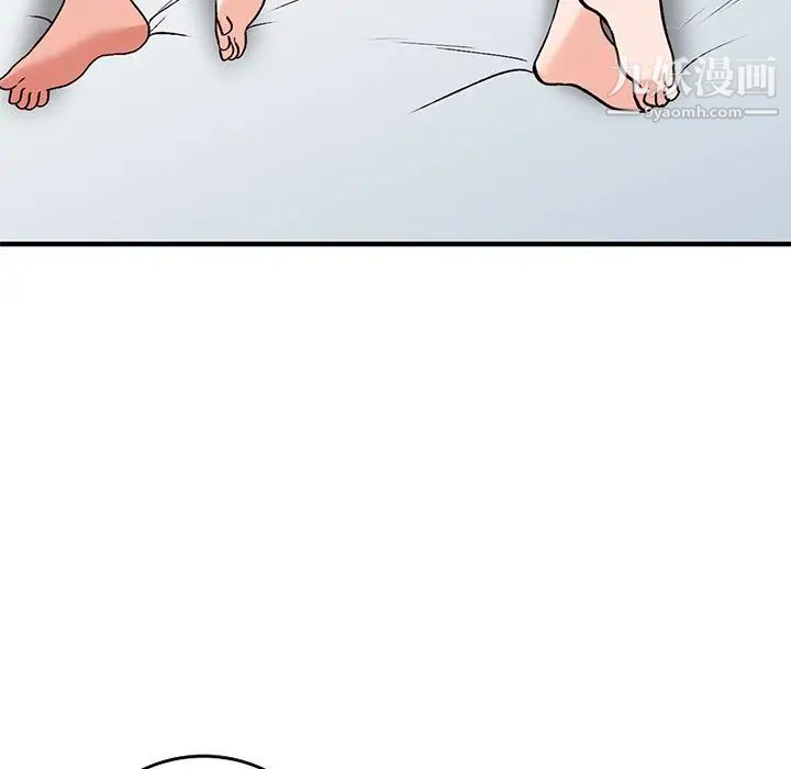 小镇上的女人们第20话