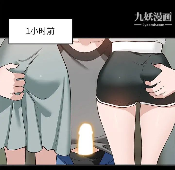 小镇上的女人们第20话