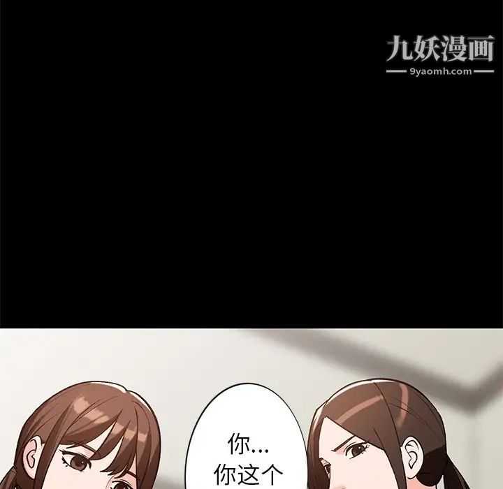 小镇上的女人们第20话