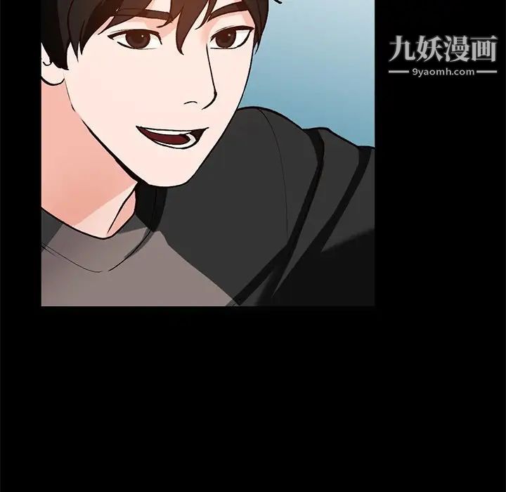 小镇上的女人们第20话