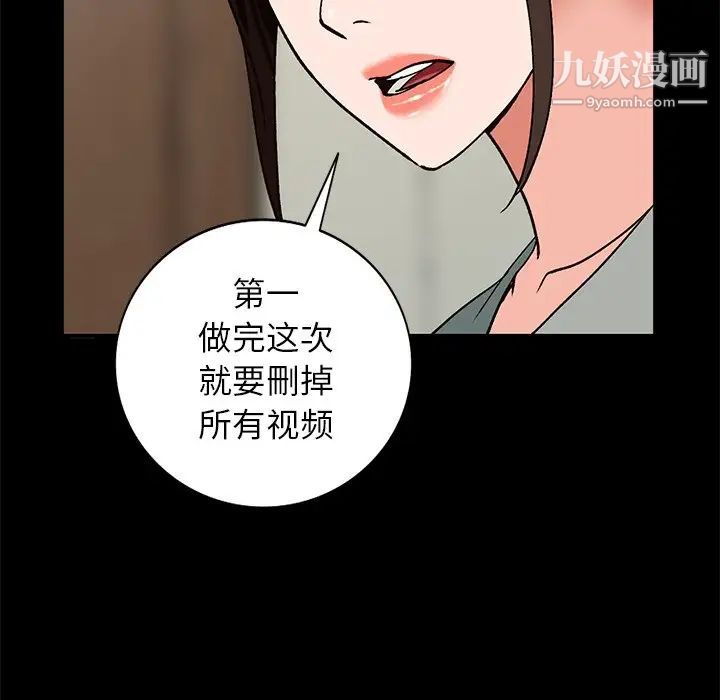 小镇上的女人们第20话