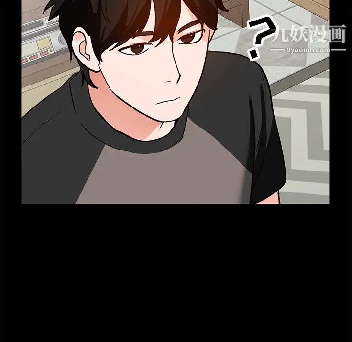 小镇上的女人们第20话