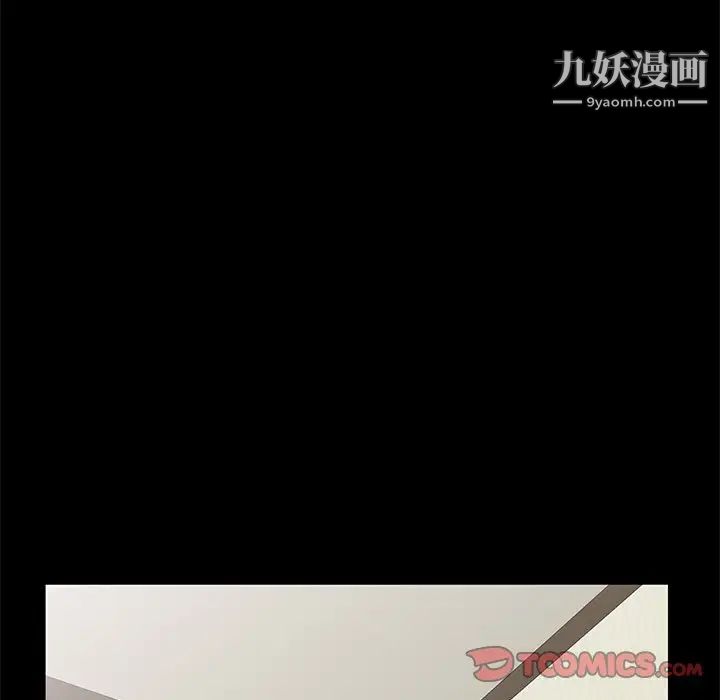 小镇上的女人们第20话