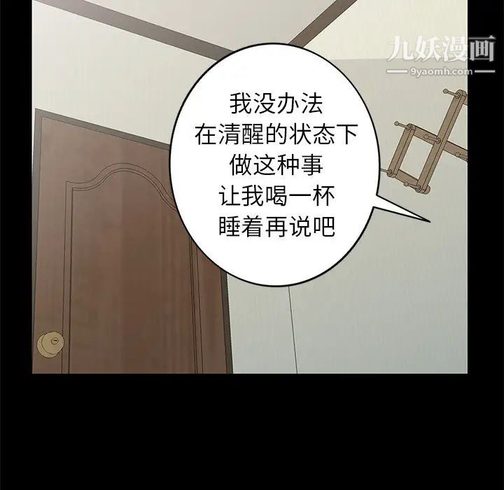 小镇上的女人们第20话