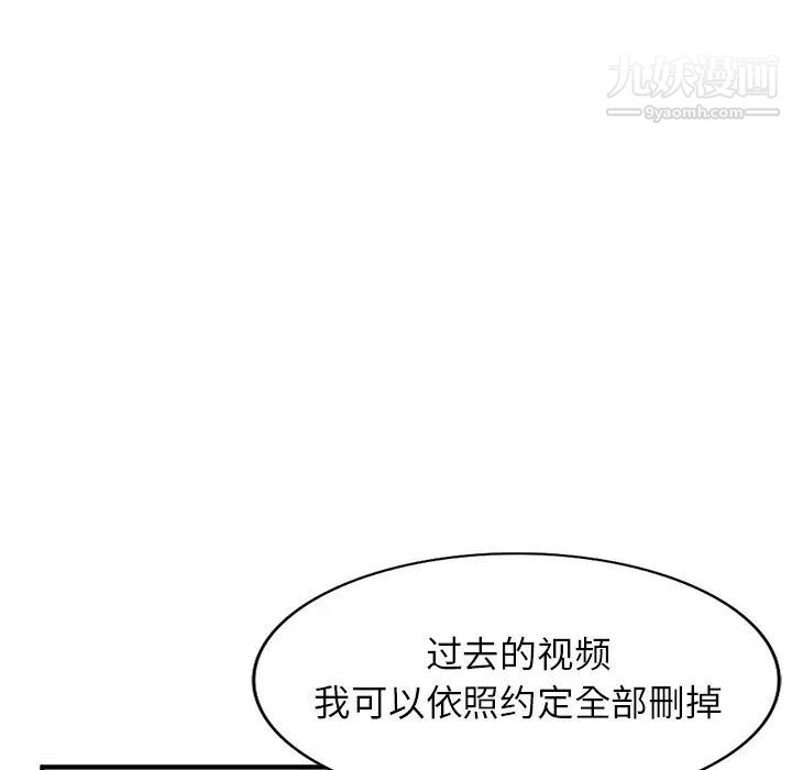 小镇上的女人们第20话