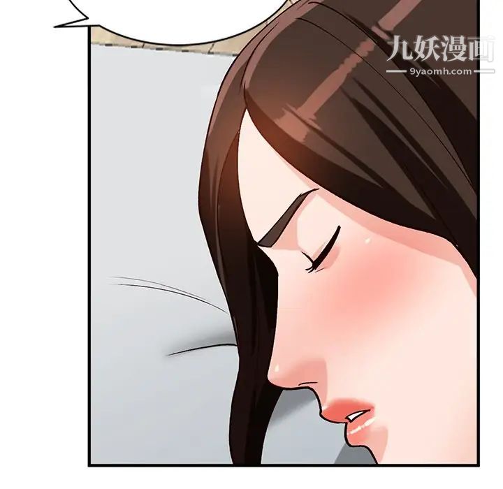 小镇上的女人们第21话