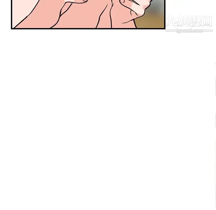 小镇上的女人们第21话