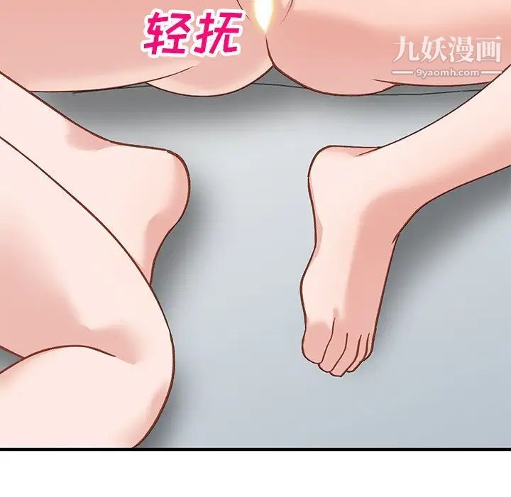 小镇上的女人们第21话