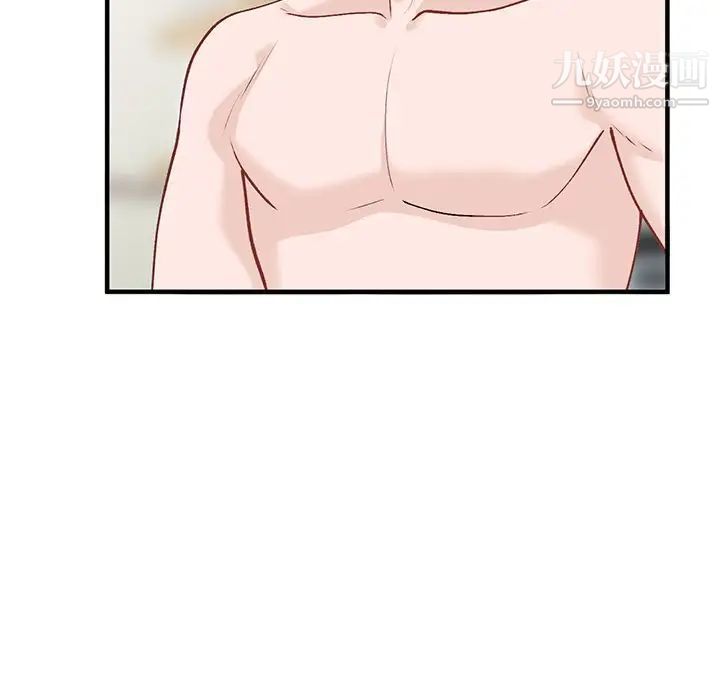 小镇上的女人们第21话