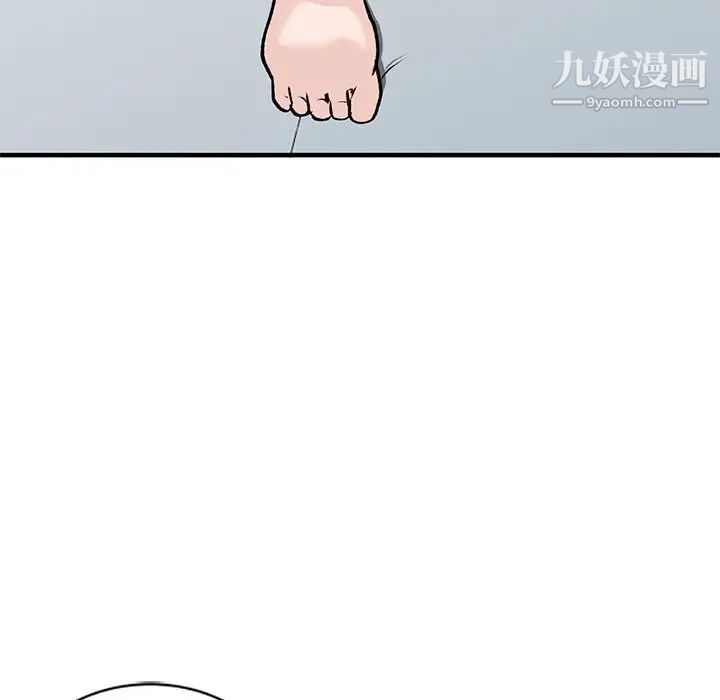 小镇上的女人们第21话