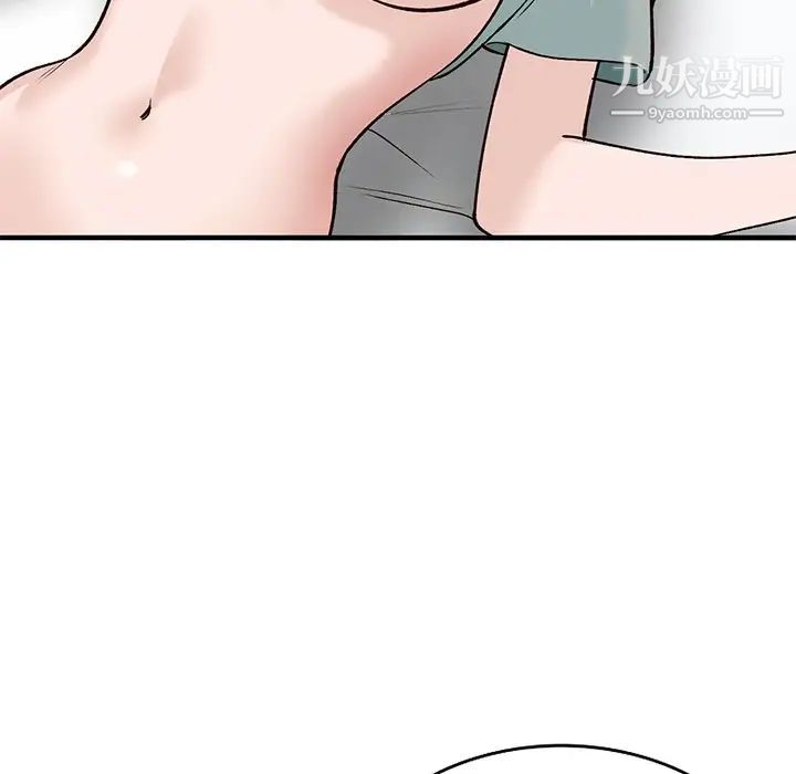 小镇上的女人们第21话